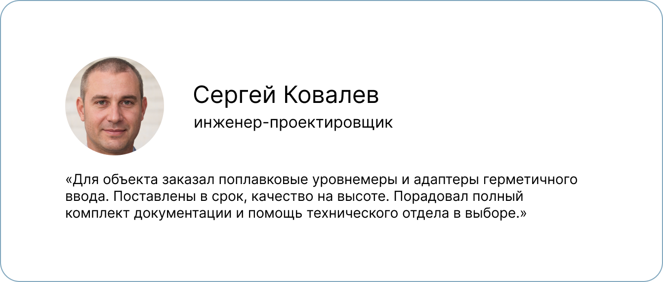 7 отзыв.